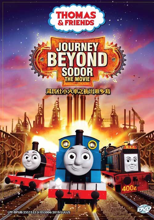 Thomas & Friends: Journey Beyond Sodor The Movie (DVD) (2019) Children English