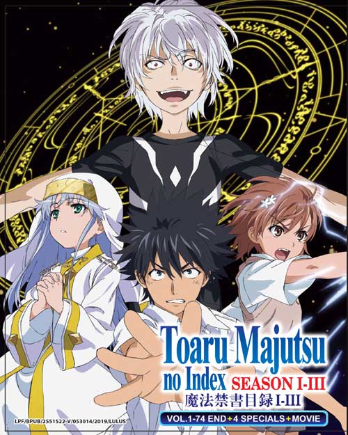 とある魔術の禁書目録 Tv 4 Specials Movie Dvd 08 19 アニメ 全1 74話