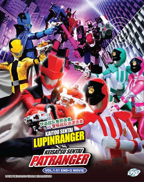 Kaitou Sentai Lupinranger VS Keisatsu Sentai Patranger (TV + 2 Movie) (DVD) (2019) Anime