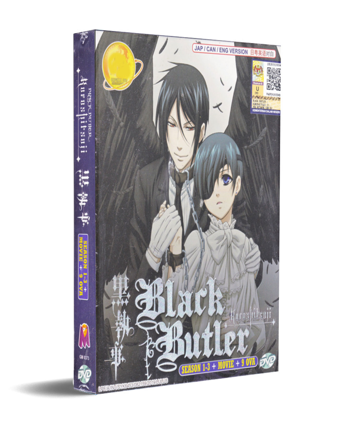 ANIME DVD Black Butler Kuroshitsuji Season 1~3 + Movie + 9 OVA ENGLISH  VERSION