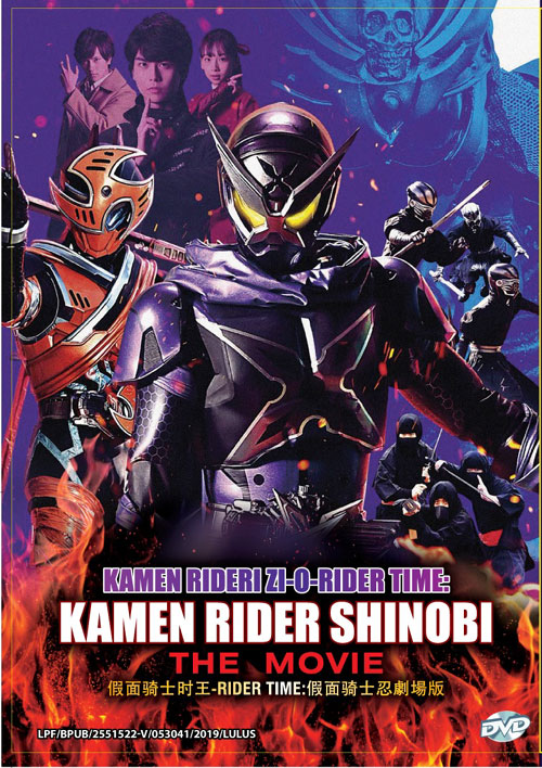 假面骑士时王-RIDER TIME:假面骑士忍剧场版 (DVD) () 动画