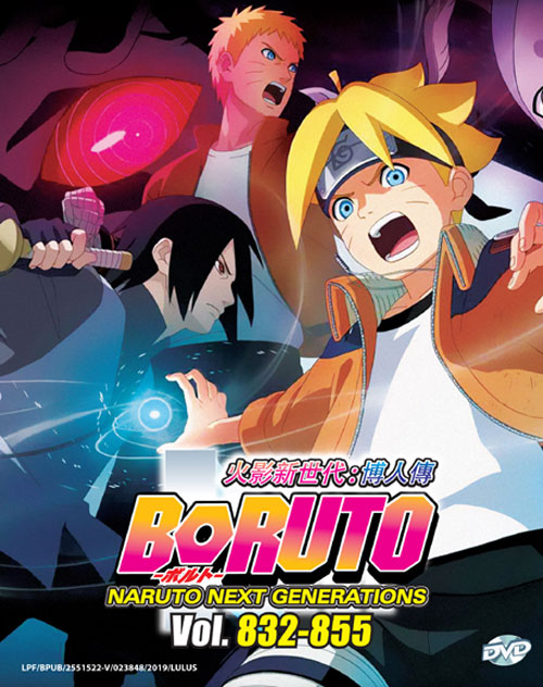 Boruto : Naruto Next Generations TV 832-855 (Box 30) (DVD) () Anime