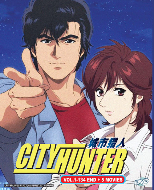 シティーハンター（テレビ1-134 + 5映画） (DVD) (1988-2019) アニメ