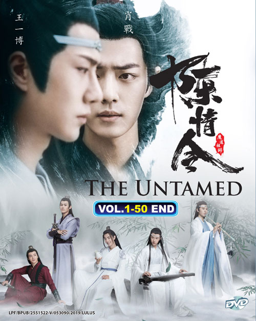 The Untamed Complete Box Set (DVD) (2019) China TV Series