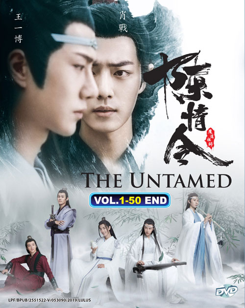 The Untamed Complete Box Set (DVD) (2019) 中国TVドラマ