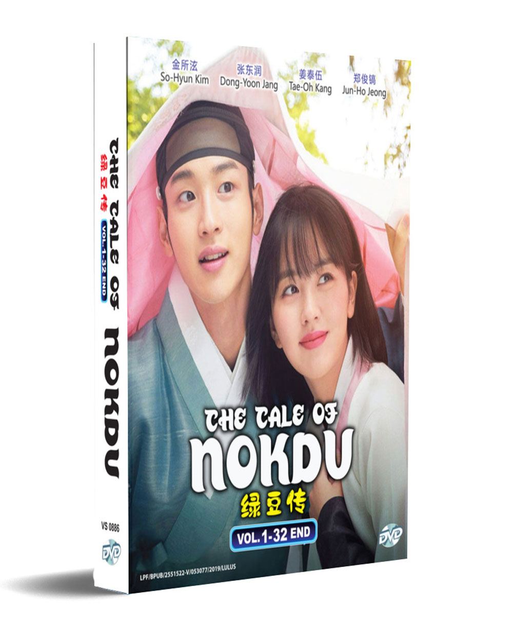 The Joseon Romantic Comedy: Tale of Nok-Du (DVD) (2019) 韓国TVドラマ