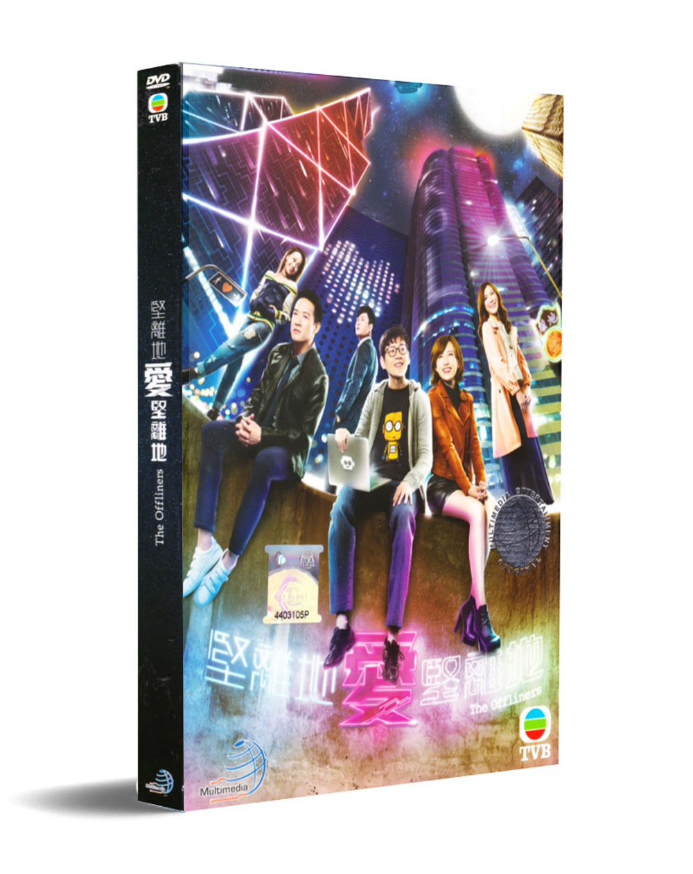 The Offliners (DVD) (2019) Hong Kong TV Series