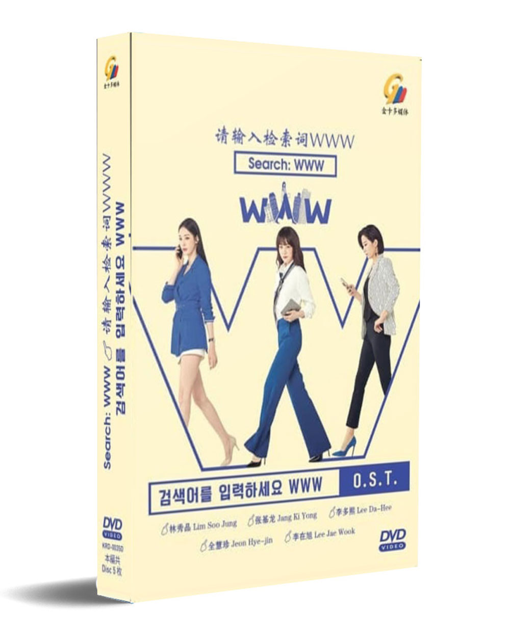 請輸入搜索詞：WWW (DVD) () 韓劇
