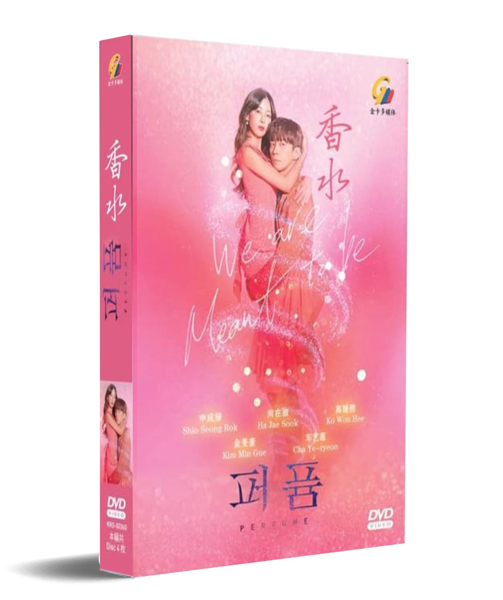 香水 (DVD) (2019) 韓劇