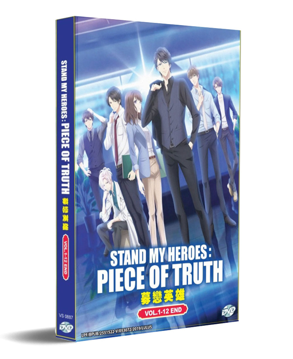 Stand My Heroes: Piece of Truth (DVD) (2019) Anime