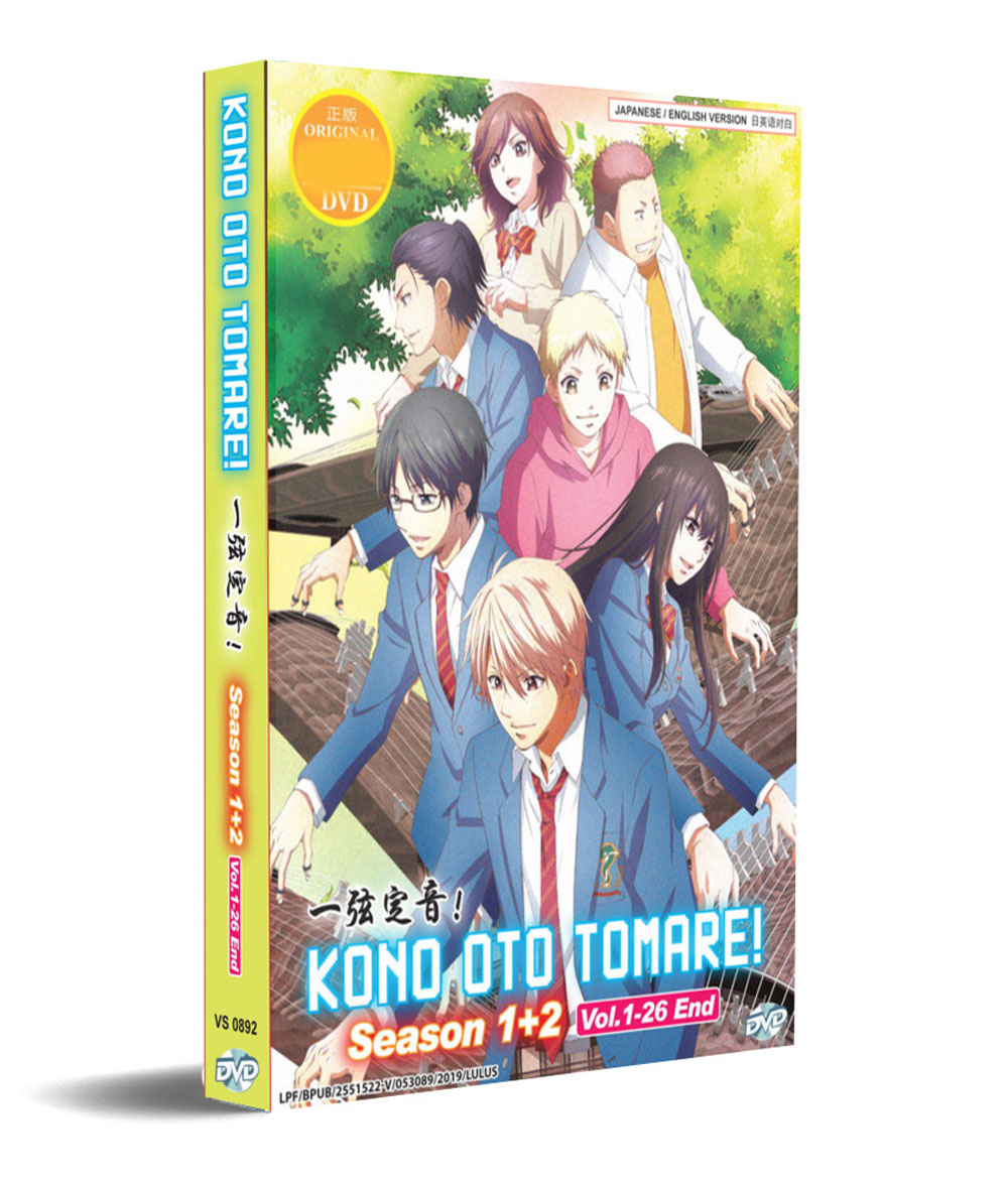 Kono Oto Tomare! Season 1 + 2 (DVD) (2019) Anime