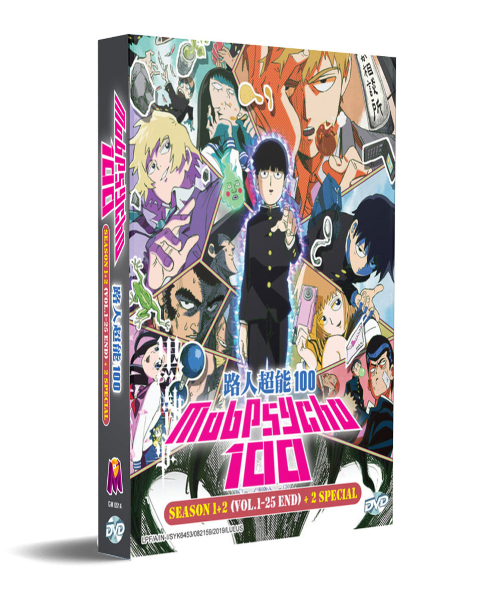 モブサイコ100 Season 1+2 + 2 SPECIAL (DVD) (2018-2019)アニメ | 全1 