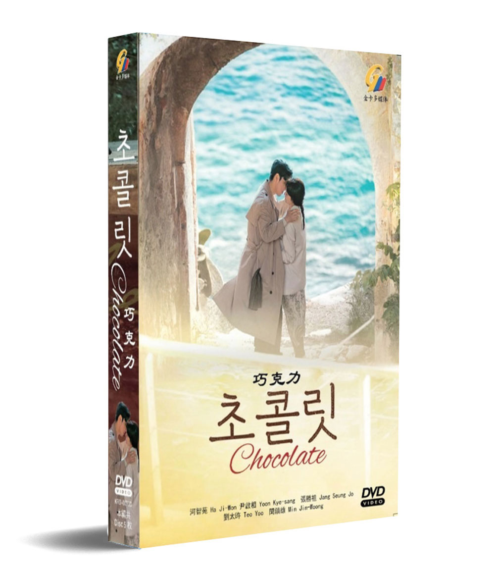 Chocolate (DVD) (2019-2020) 韓国TVドラマ