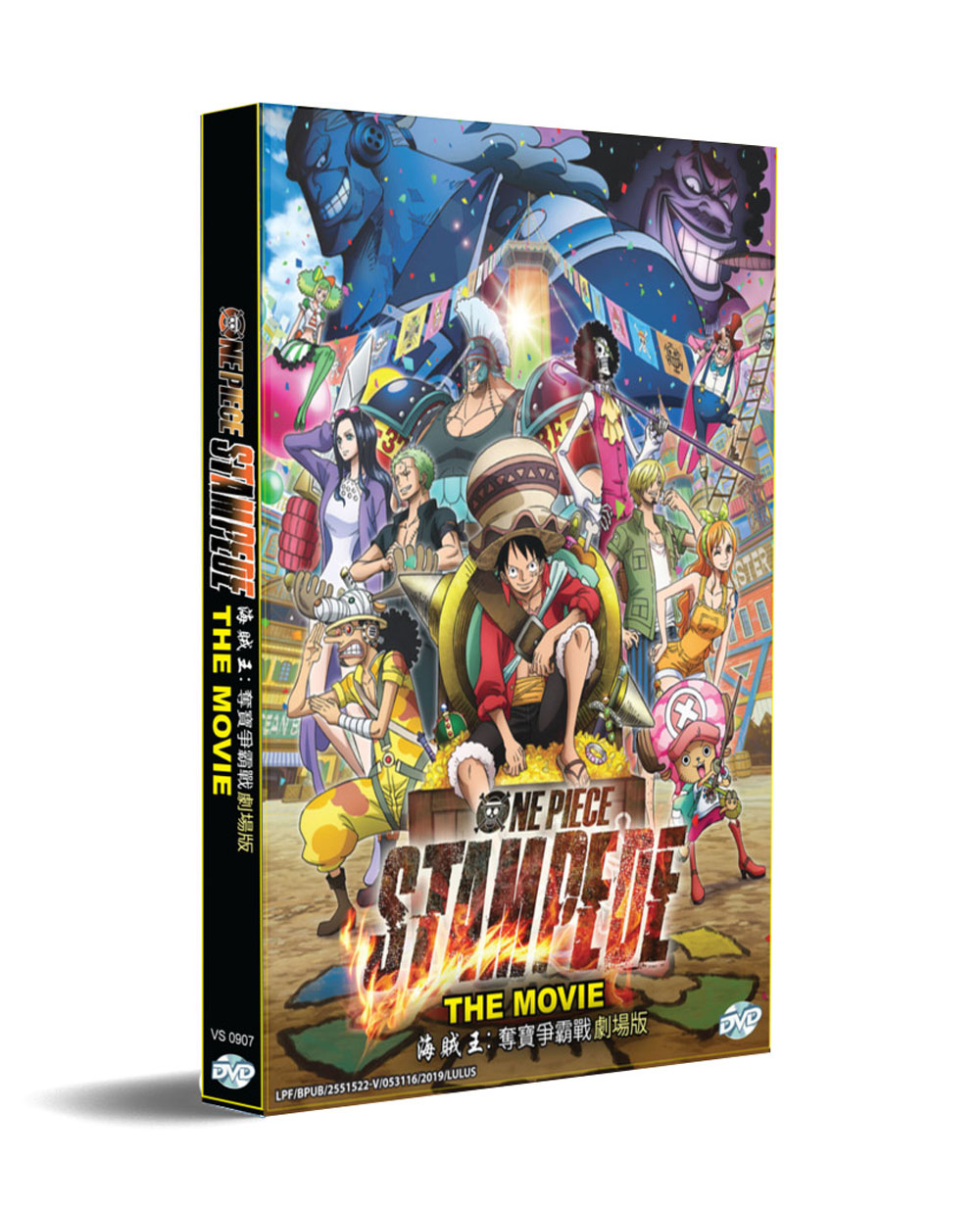 One Piece: Stampede The Movie	 (DVD) (2019) Anime