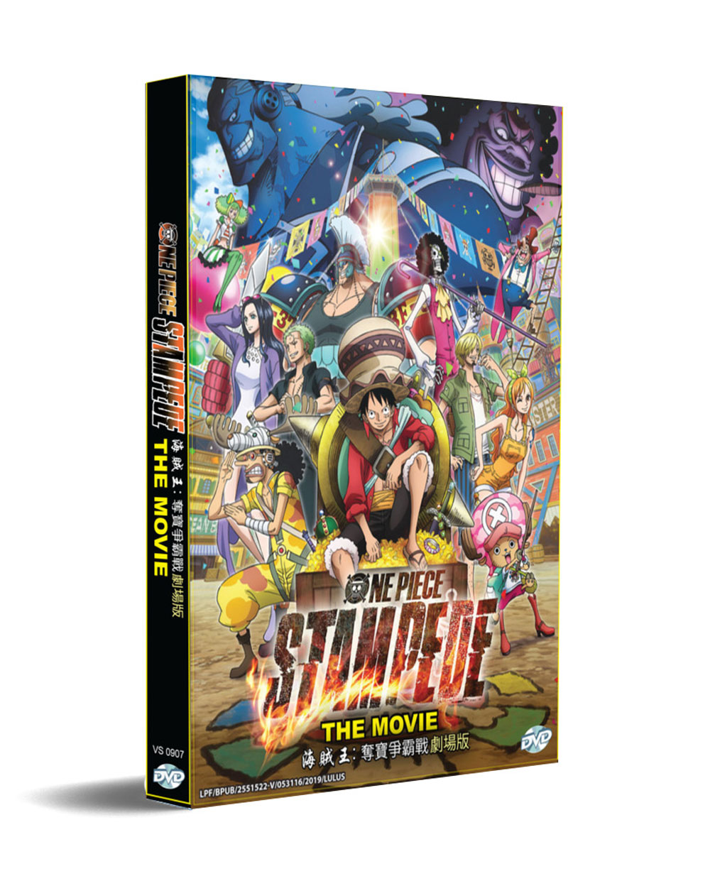 Anime DVD ONE PIECE STAMPEDE Mongaifushutsu NG + α, Video software