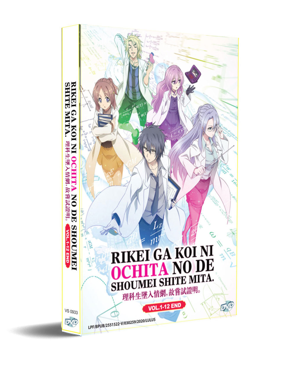 ANIME DVD~ENGLISH DUBBED~Rikei Ga Koi Ni Ochita No De Season 1+2(1