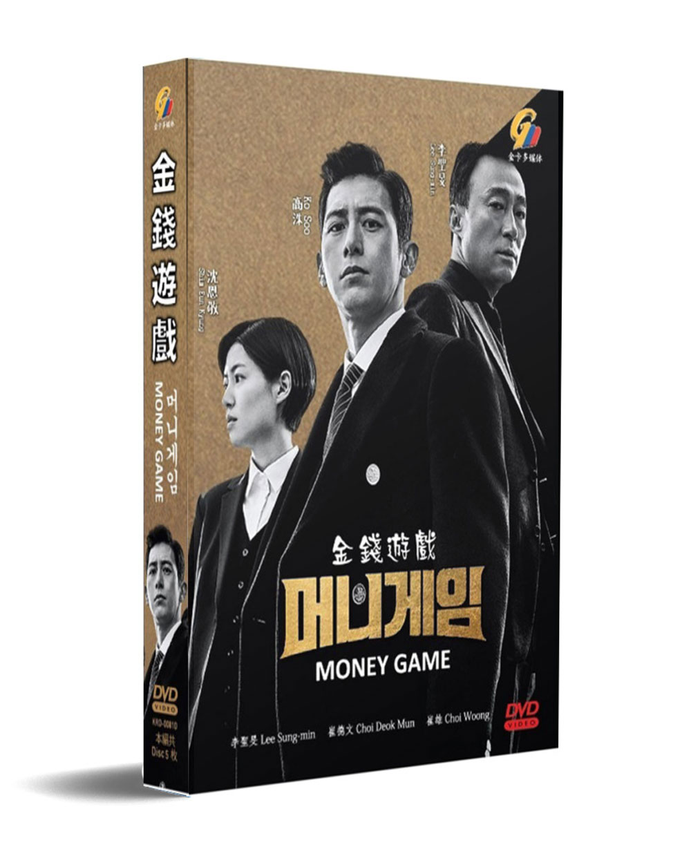 Money Game (DVD) (2020) 韓国TVドラマ