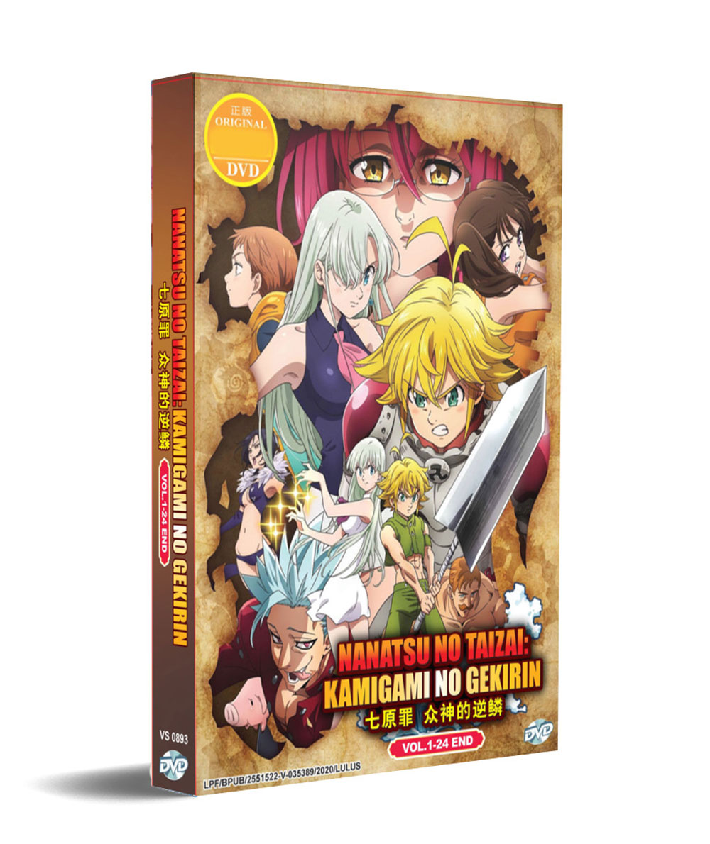 Nanatsu no Taizai: Kamigami no Gekirin (DVD) (2019-2020) Anime