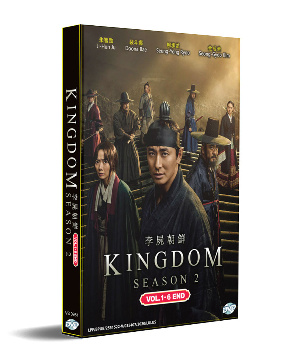 Kingdom Season 2 (DVD) (2020) Korean Movie
