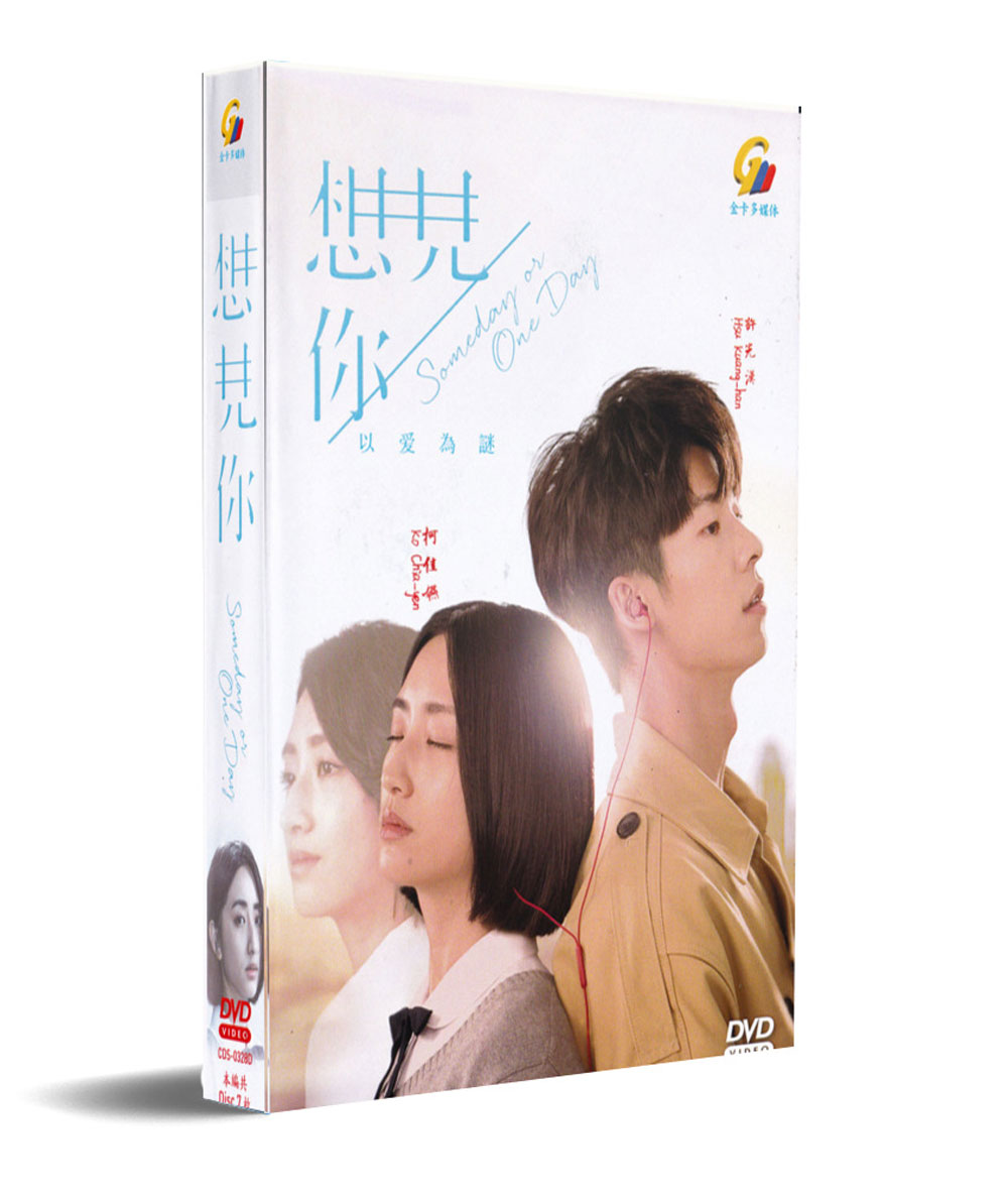Someday or One Day (DVD) (2019-2020) Taiwan TV Series