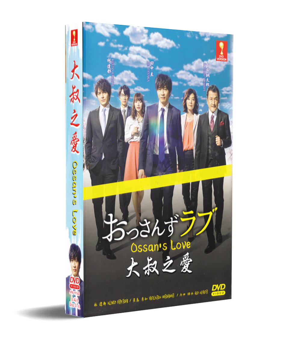 Ossan's Love (DVD) (2018) Japanese TV Series