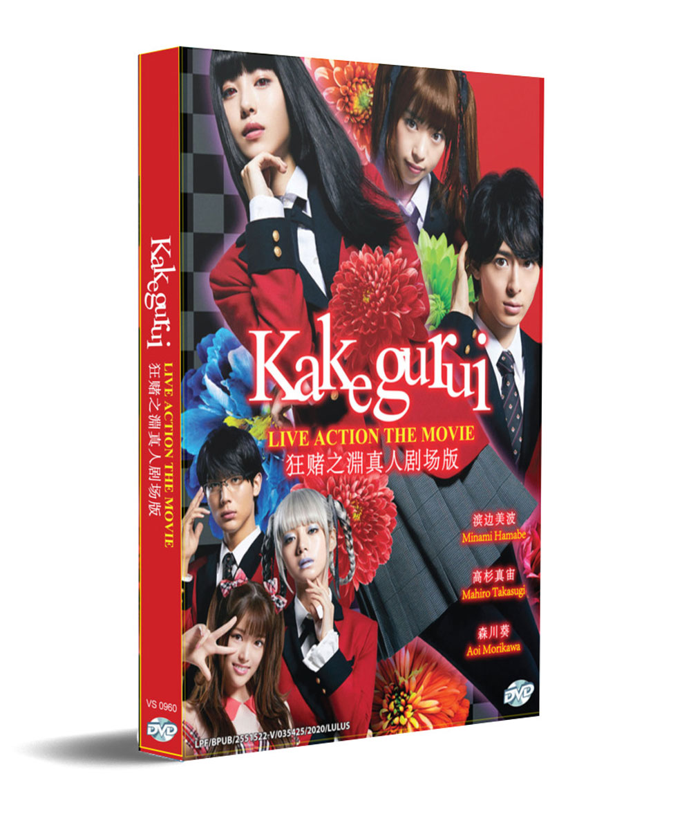 Kakegurui Live Action The Movie (DVD) (2019) Japanese Movie