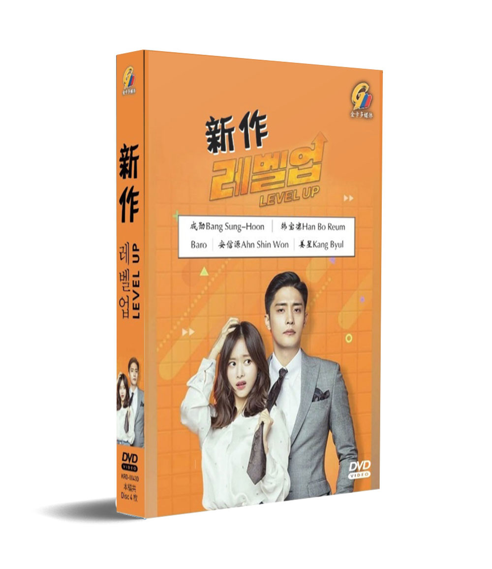 Level Up (DVD) (2019) 韓国TVドラマ