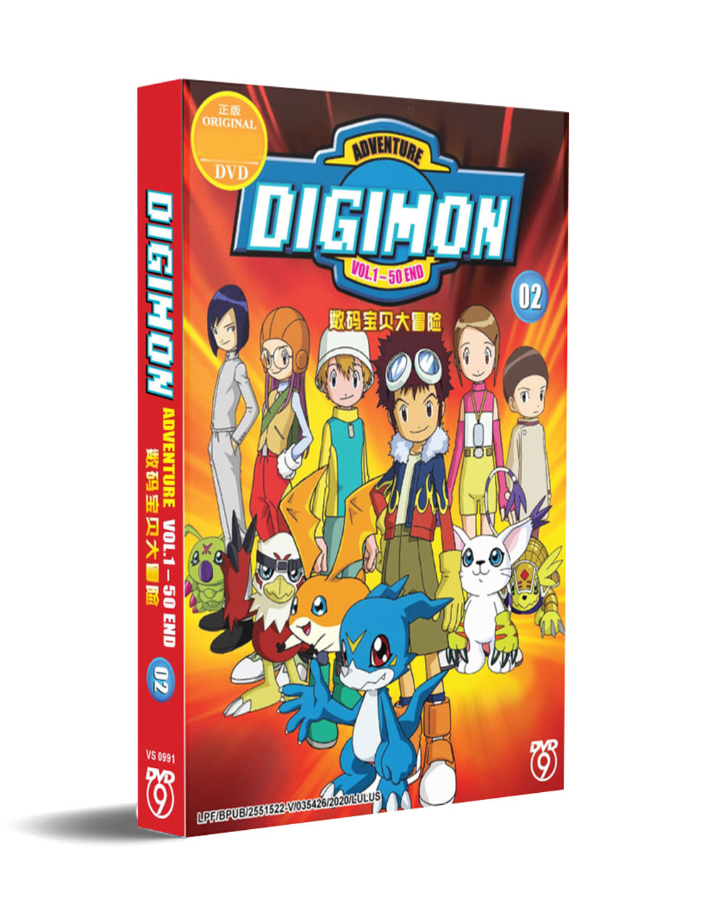 Digimon Adventure 02 (DVD) (2000-2001) Anime