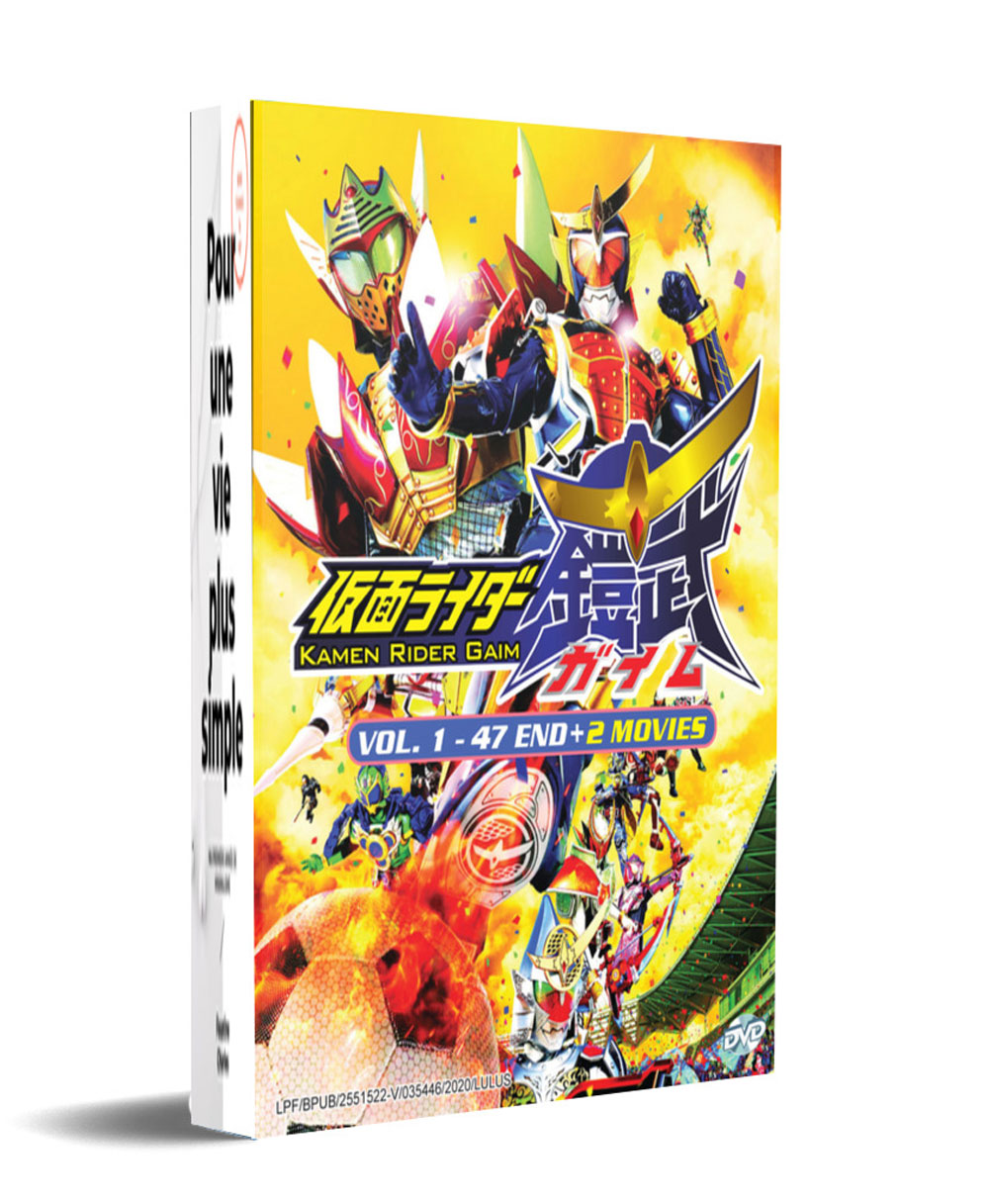 Kamen Rider Gaim + 2 Movies (DVD) (2013-2014) Anime