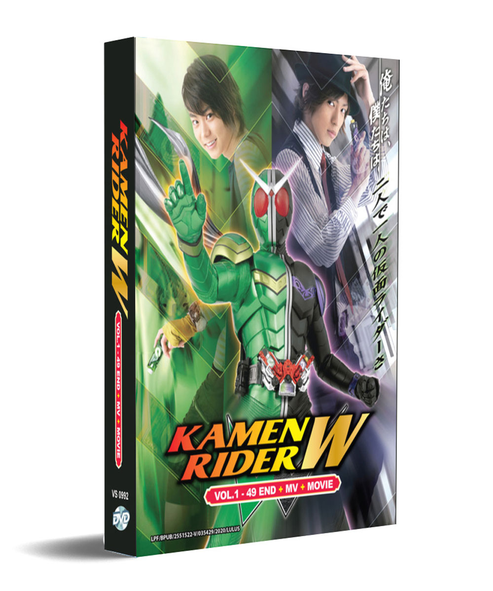 Kamen Rider W + MV + Movie (DVD) (2009-2010) Anime