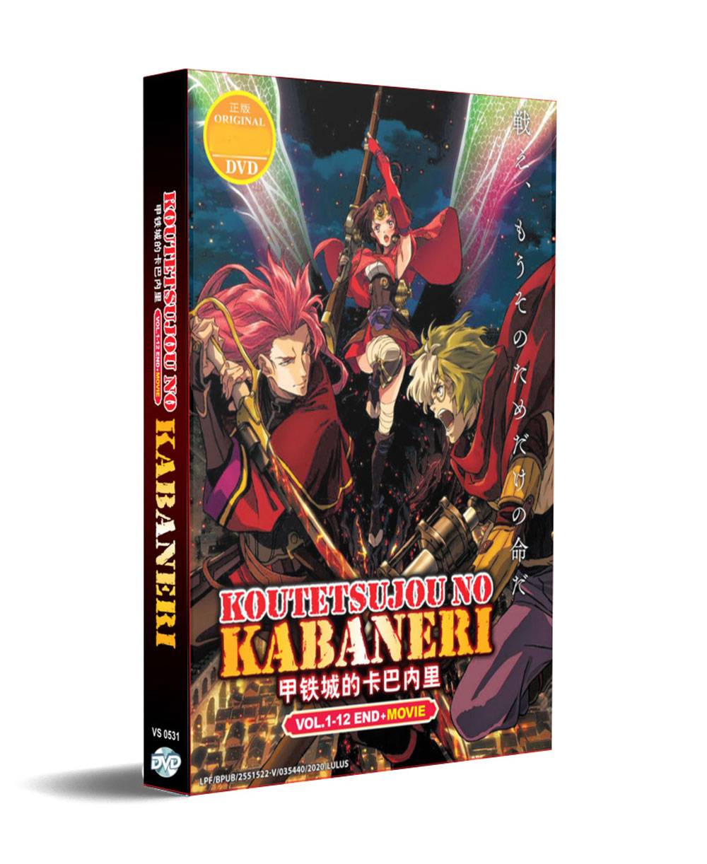 Koutetsujou no Kabaneri +Movies (DVD) (2016) Anime