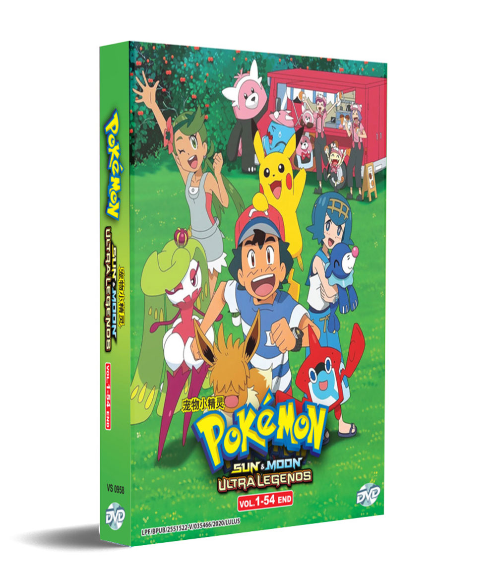 Pokemon Sun & Moon Ultra Legends (DVD) (2018-2019) Anime