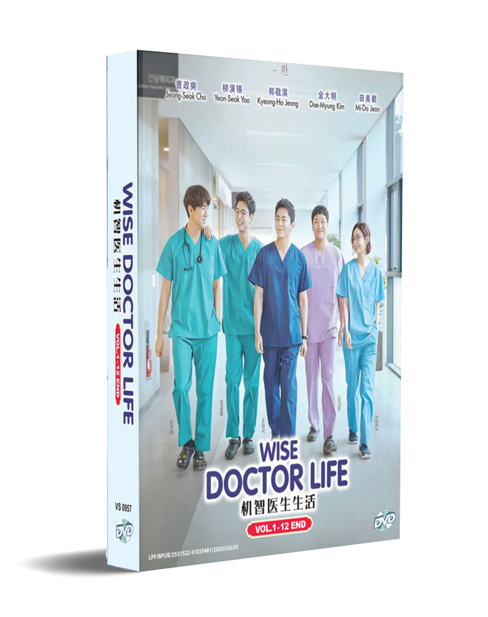 Hospital Playlist (DVD) (2020) Korean Drama | Ep: 1-12 end ...