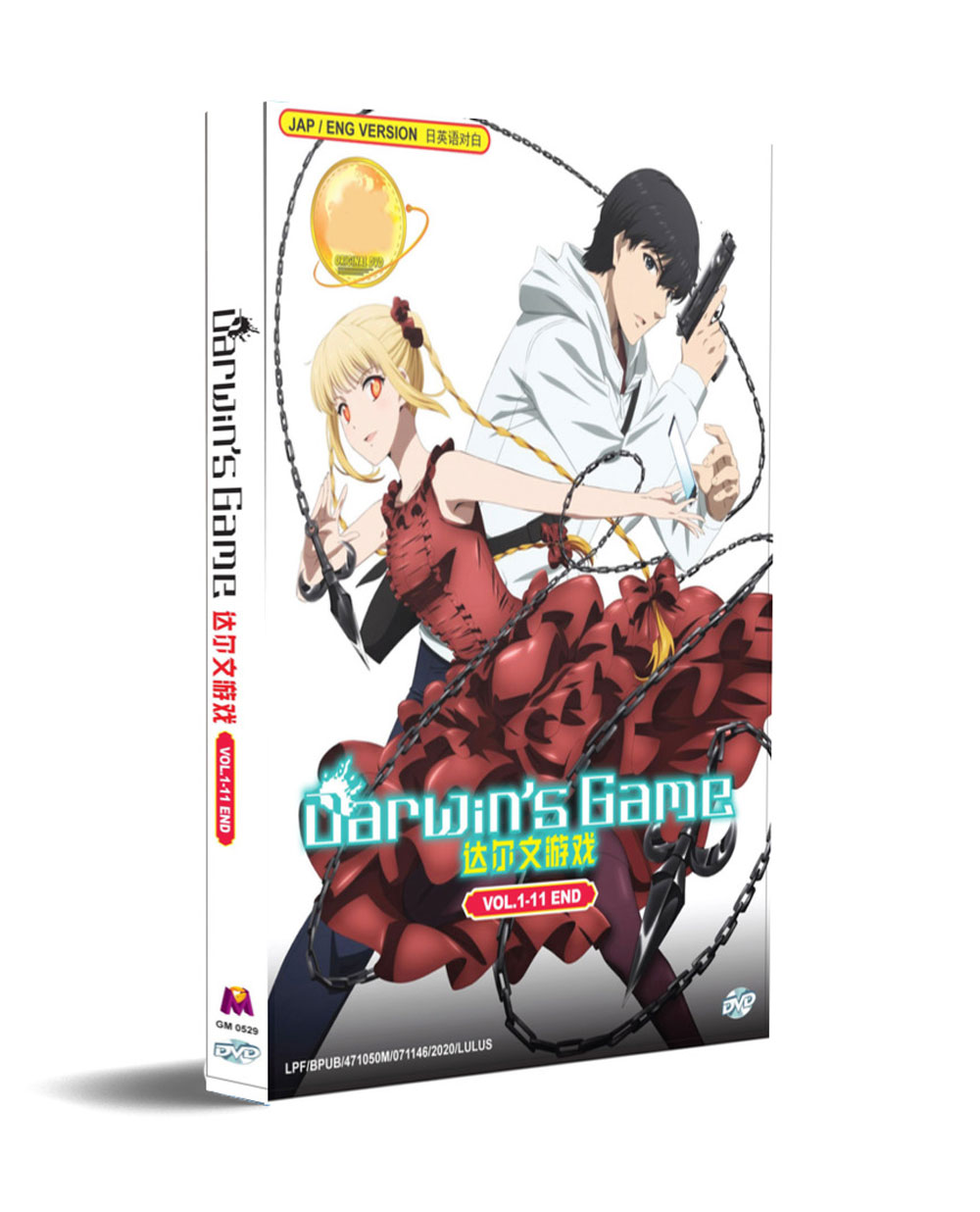 达尔文游戏 Dvd 动画 全1 11集完整版中文字幕 达尔文游戏 Dvd 动画 全1 11集完整版中文字幕