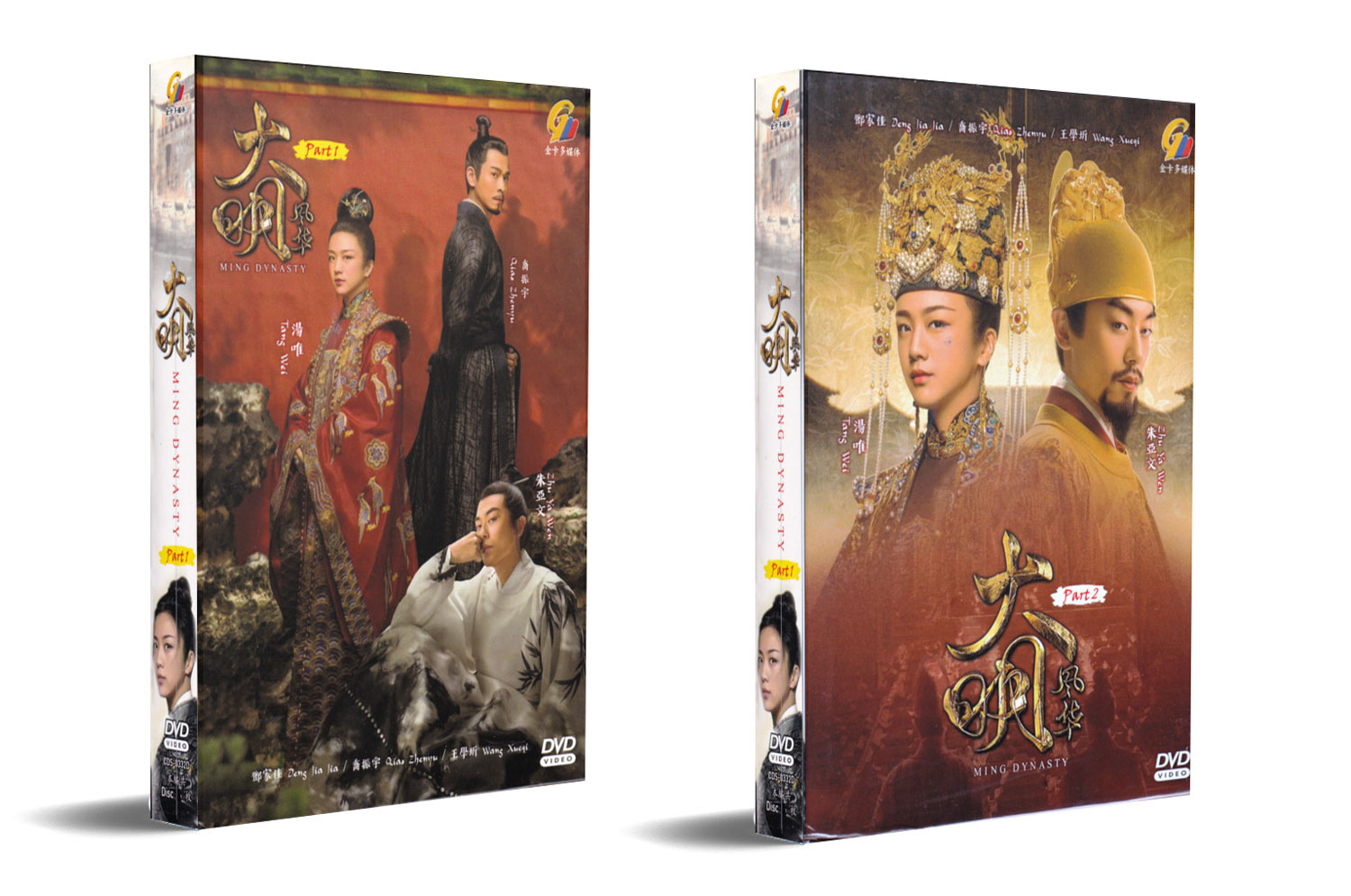 Ming Dynasty 2019 (DVD) (2019) 中国TVドラマ
