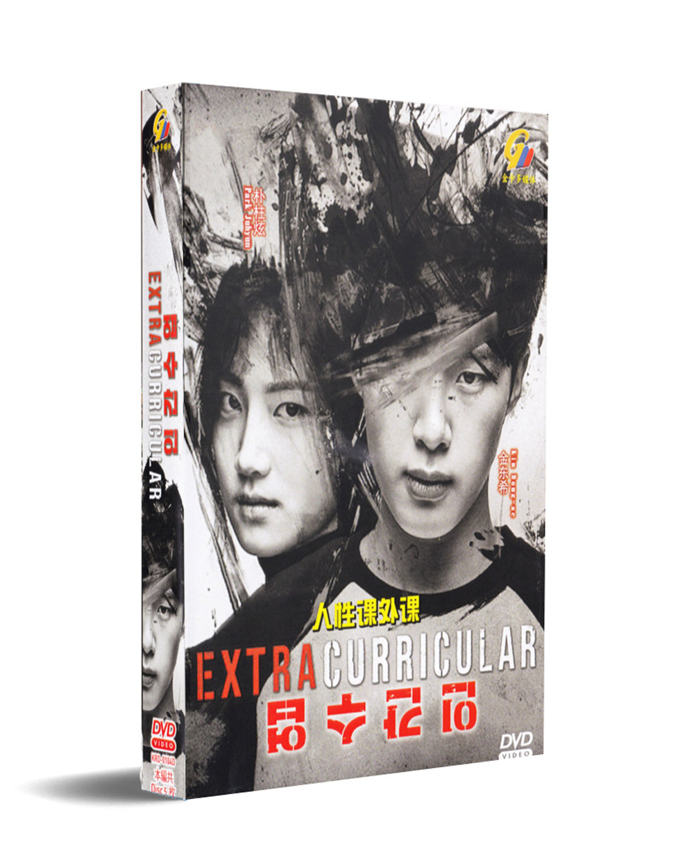 Extracurricular (DVD) (2020) Korean TV Series