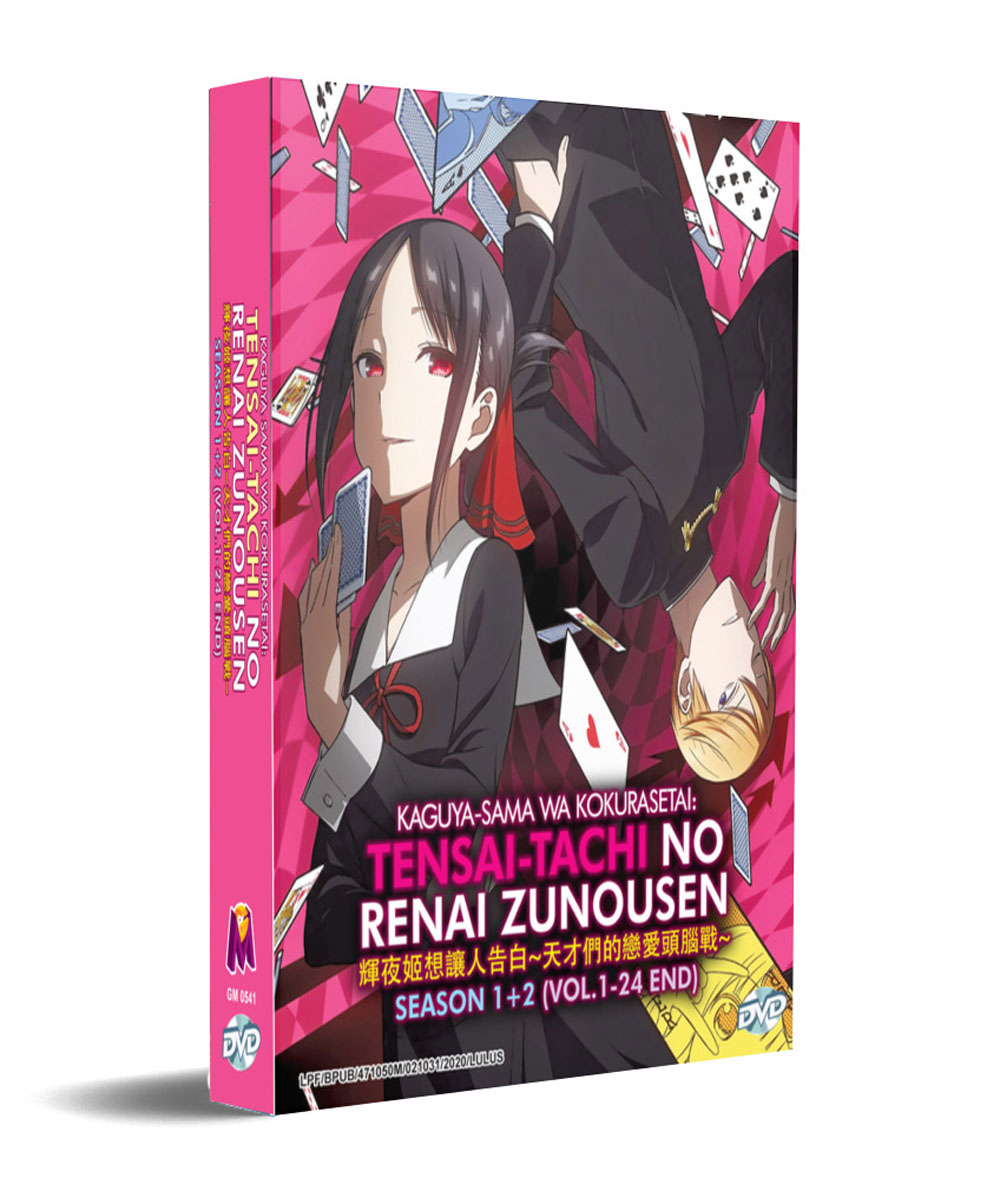 ENGLISH DUBBED Kaguya-Sama Wa Kokurasetai Tensai-Tachi No Renai SEASON  1+2+3 DVD