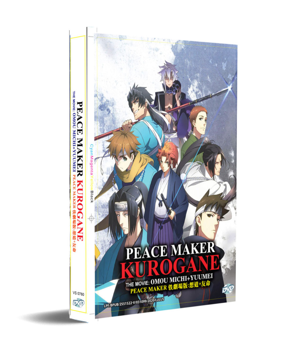 Peace Maker Kurogane Movie 1: Omou Michi (DVD) (2018) Anime (English Sub)