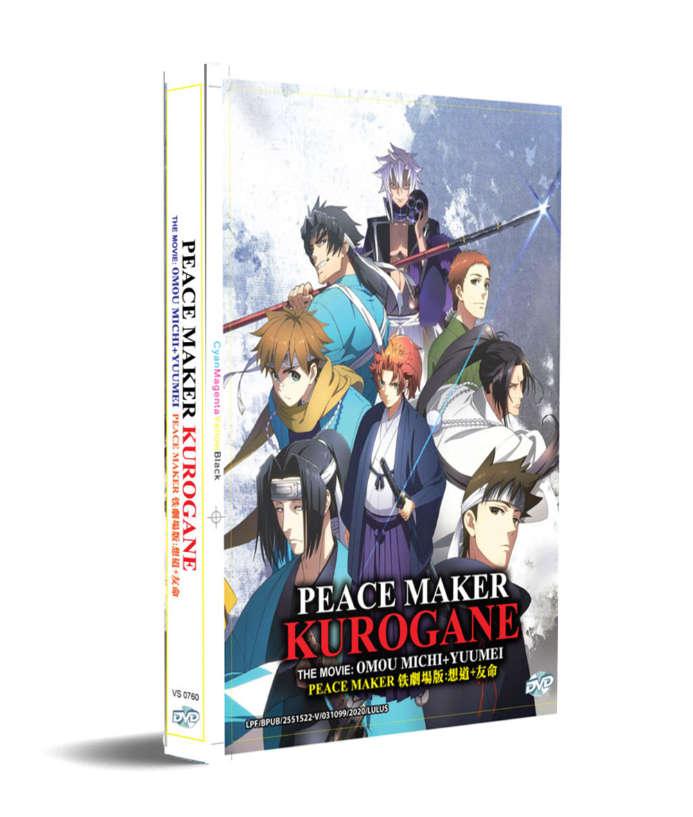 Peace Maker Kurogane Movie 1: Omou Michi (DVD) (2018) Anime (English Sub) Peace Maker Kurogane Movie 1: Omou Michi (DVD) (2018) Anime (English Sub)