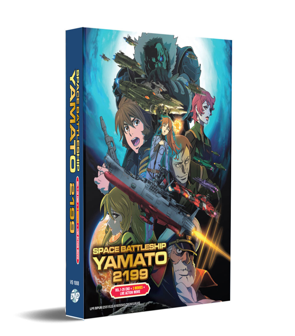 Space Battleship Yamato 2199 + 3Movies + Live Action Movie (DVD) (2012~2014) 动画