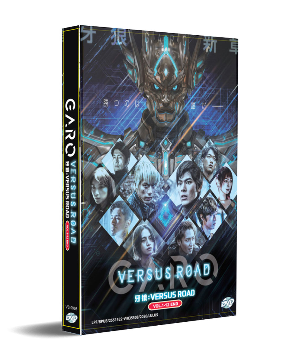GARO: Versus Road (DVD) (2020) Japanese Movie