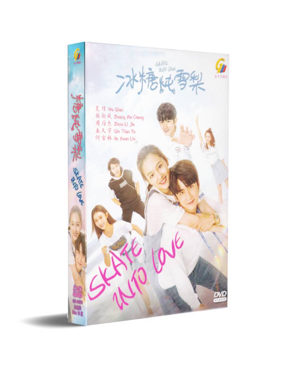 Skate Into Love (DVD) (2020) 中国TVドラマ