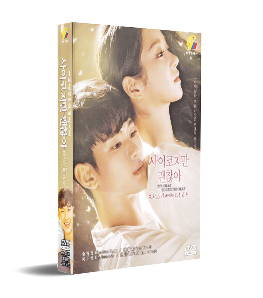 It's Okay to Not Be Okay (DVD) (2020) 韓国TVドラマ