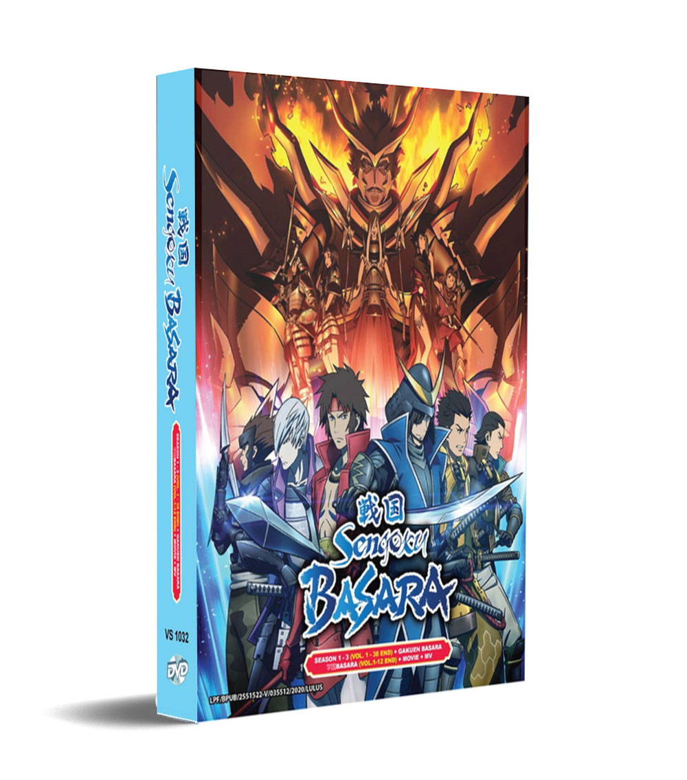 戦国BASARA Season 1-3 + 学园BASARA + Movie + MV (DVD) (2009-2011) アニメ