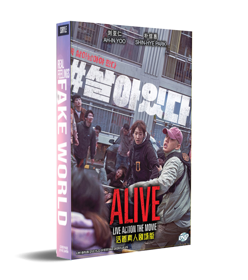 Alive Live Action The Movie (DVD) (2020) 韓国映画