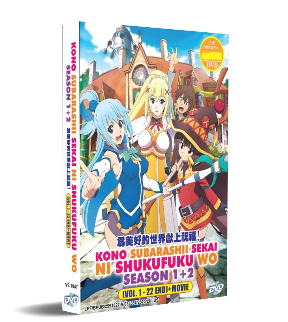 Kono Subarashii Sekai Ni Shukufuku Wo Season 1+2 +Movie (DVD) (2016-2019) Anime