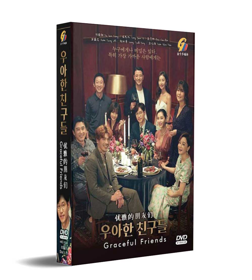 Graceful Friends (DVD) (2020) Korean TV Series