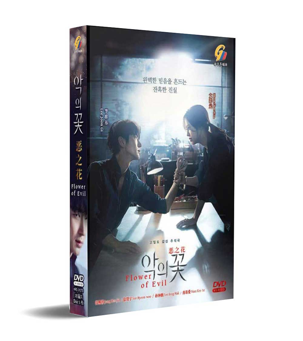 Flower of Evil (DVD) (2020) Korean TV Series