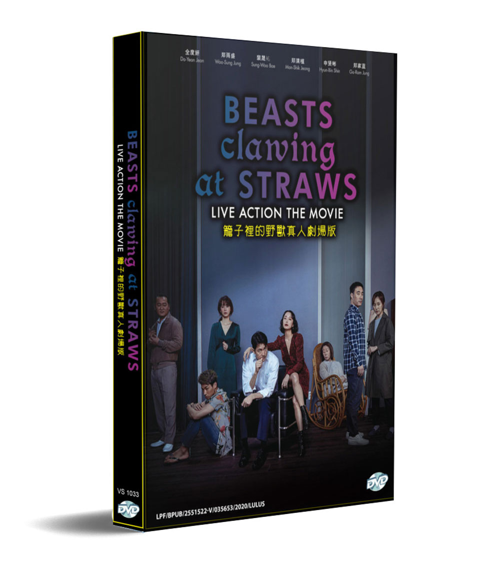 Beasts Clawing At Straws (DVD) (2020) Korean Movie