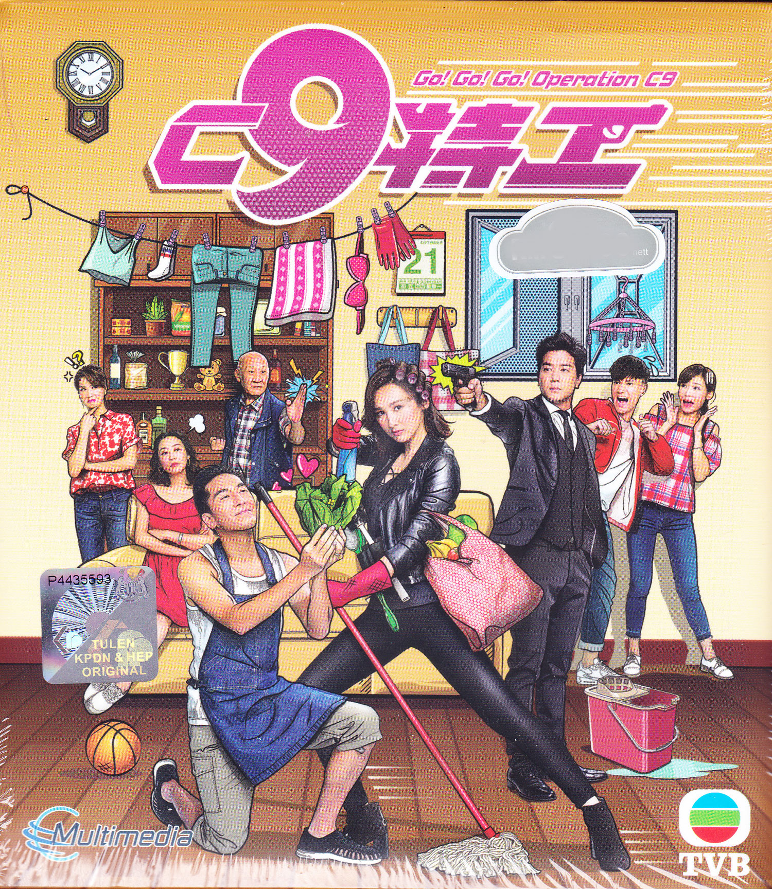 Go! Go! Go! Operation C9 (DVD) (2020) Hong Kong TV Series